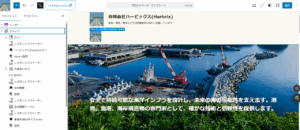 wordpress作業イメージ